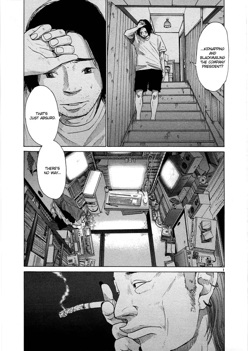 Hikari no Machi (ASANO Inio) Chapter 8 3